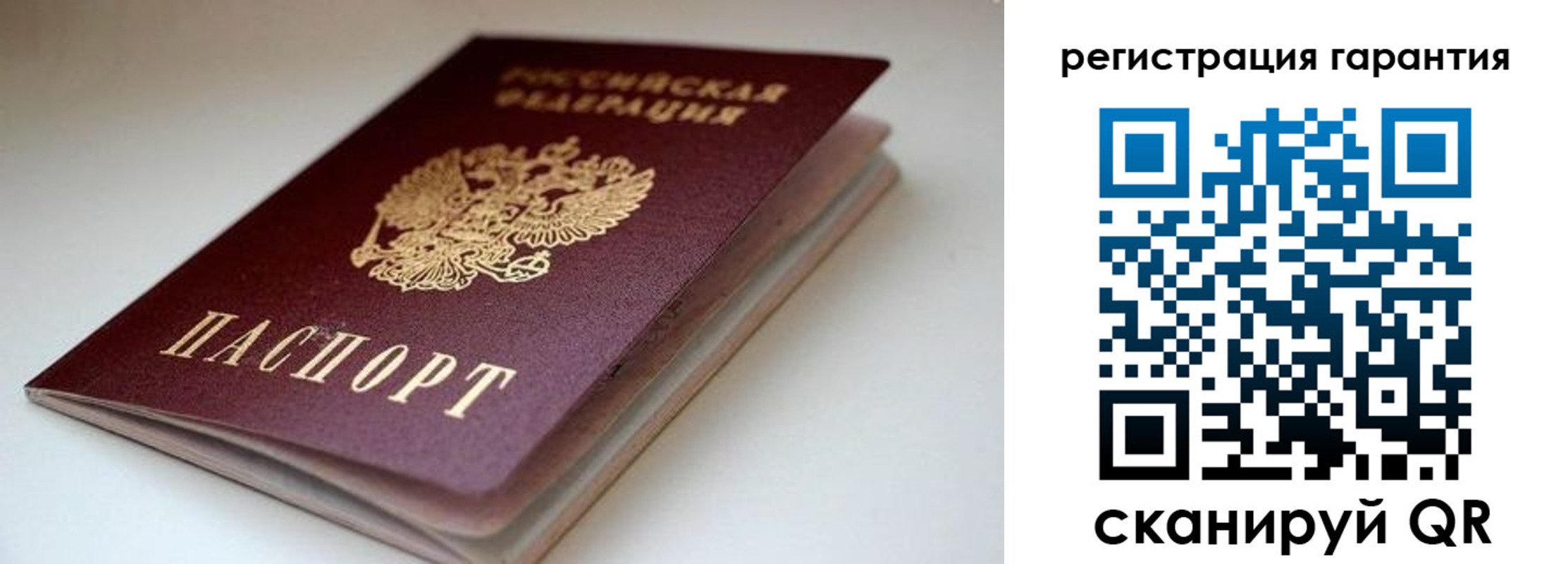 регистрация для школы в Сочи