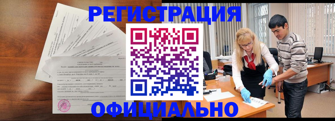 пропишу в квартире в Сочи